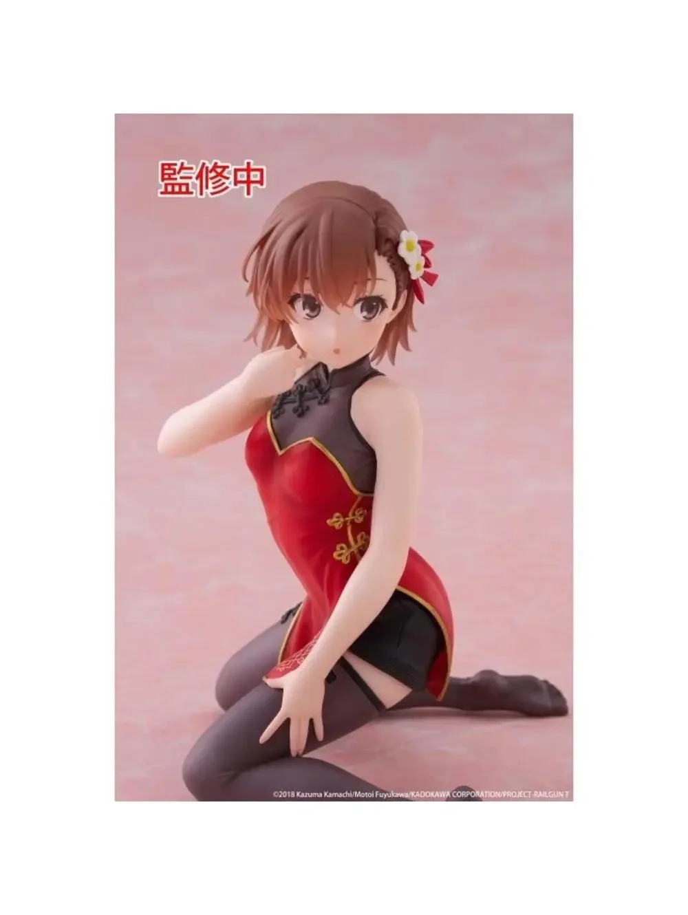 Kadokawa Mikoto Misaka China Dress Ver 1/7 Scale Figure Railgun T Red New